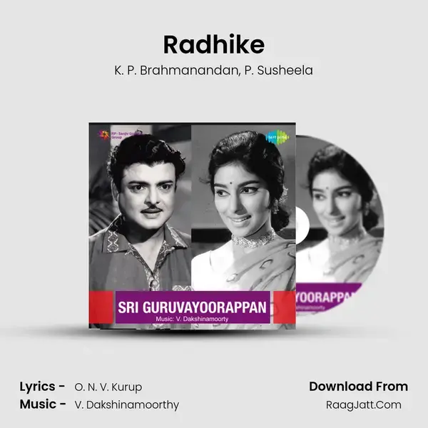 Radhike Song mp3 | K. P. Brahmanandan