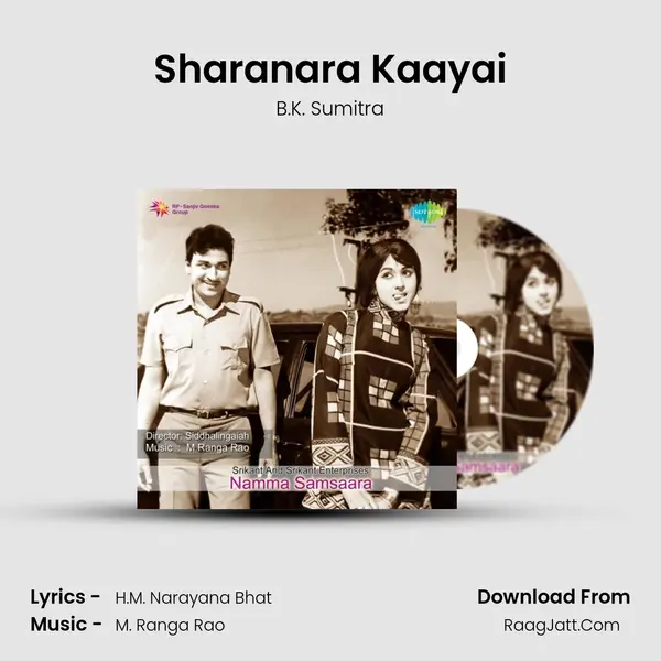 Sharanara Kaayai Song mp3 | B.K. Sumitra