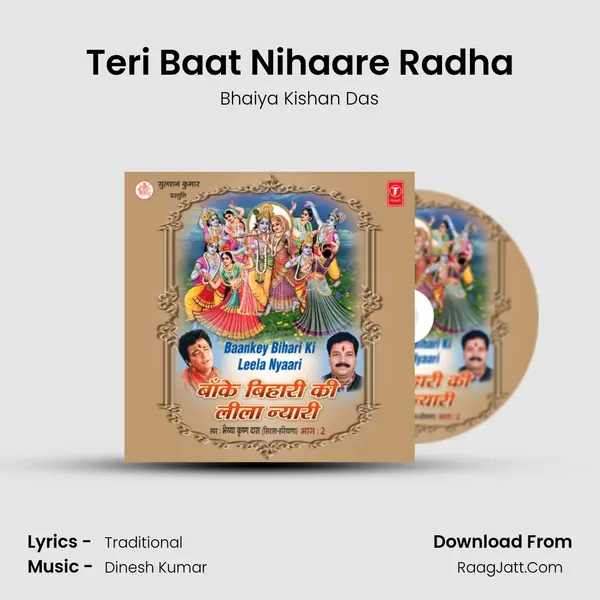 Teri Baat Nihaare Radha mp3 song