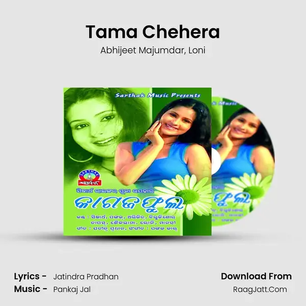 Tama Chehera Song mp3 | Abhijeet Majumdar