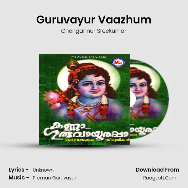 Guruvayur Vaazhum Song mp3 | Chengannur Sreekumar