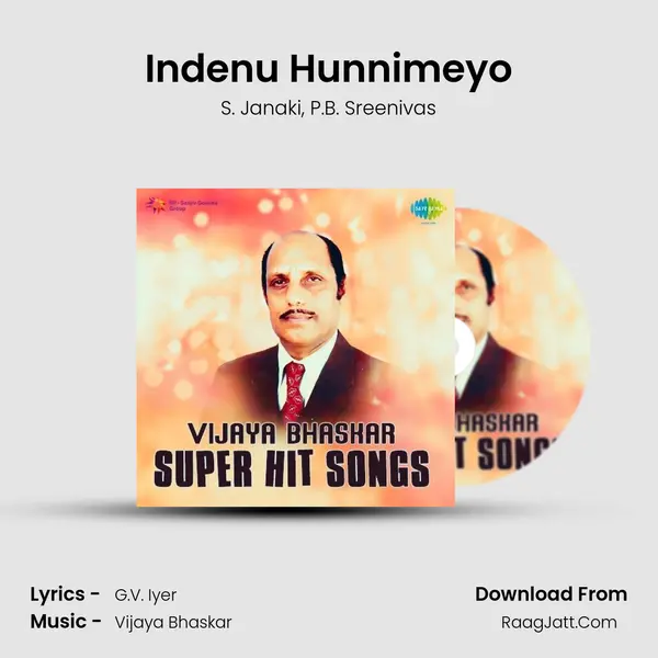 Indenu Hunnimeyo Song mp3 | S. Janaki