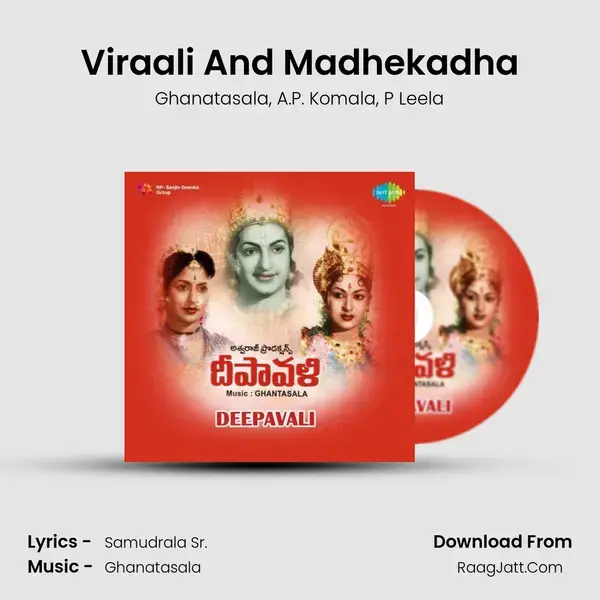 Viraali And Madhekadha Song mp3 | Ghanatasala