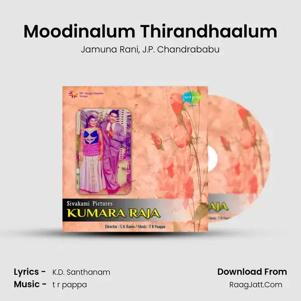 Moodinalum Thirandhaalum Song mp3 | Jamuna Rani