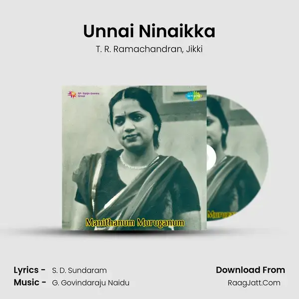 Unnai Ninaikka Song mp3 | T. R. Ramachandran