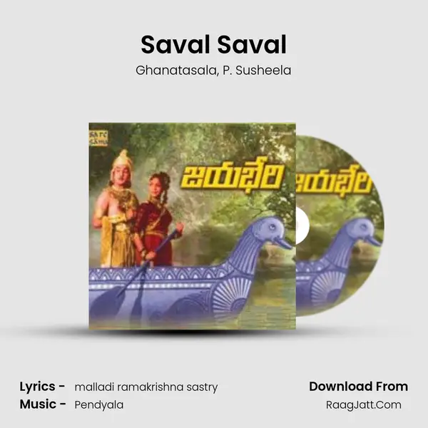 Saval Saval Song mp3 | Ghanatasala