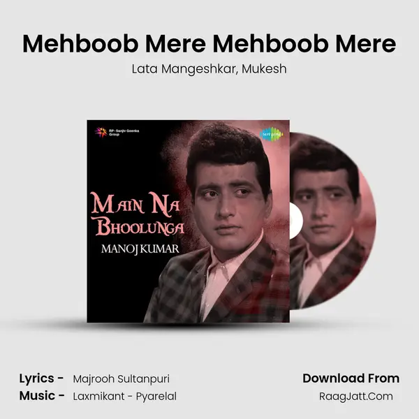 Mehboob Mere Mehboob Mere Song mp3 | Lata Mangeshkar