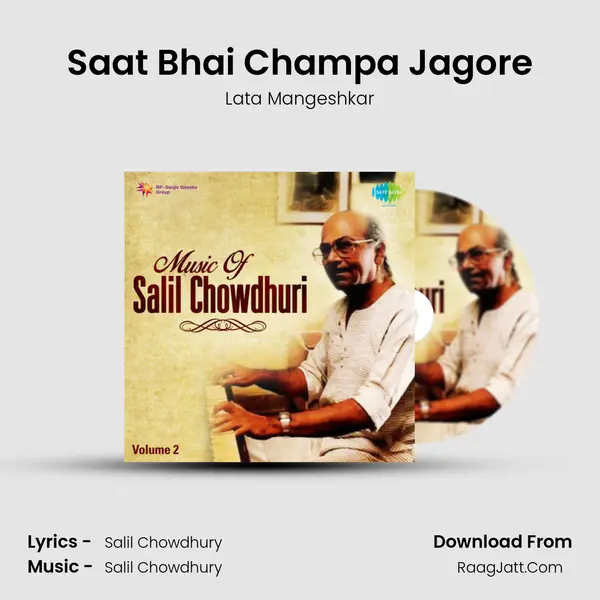 Saat Bhai Champa Jagore Song mp3 | Lata Mangeshkar