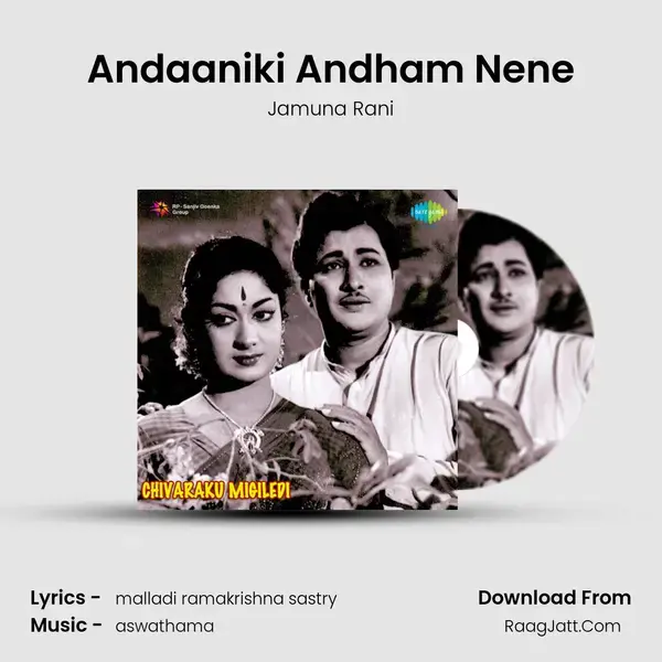 Andaaniki Andham Nene Song mp3 | Jamuna Rani