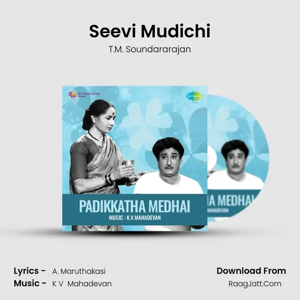 Seevi Mudichi Song mp3 | T.M. Soundararajan