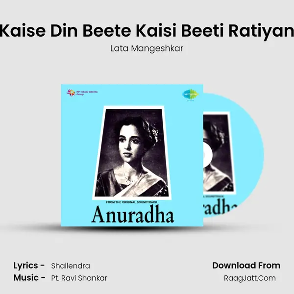 Kaise Din Beete Kaisi Beeti Ratiyan Song mp3 | Lata Mangeshkar