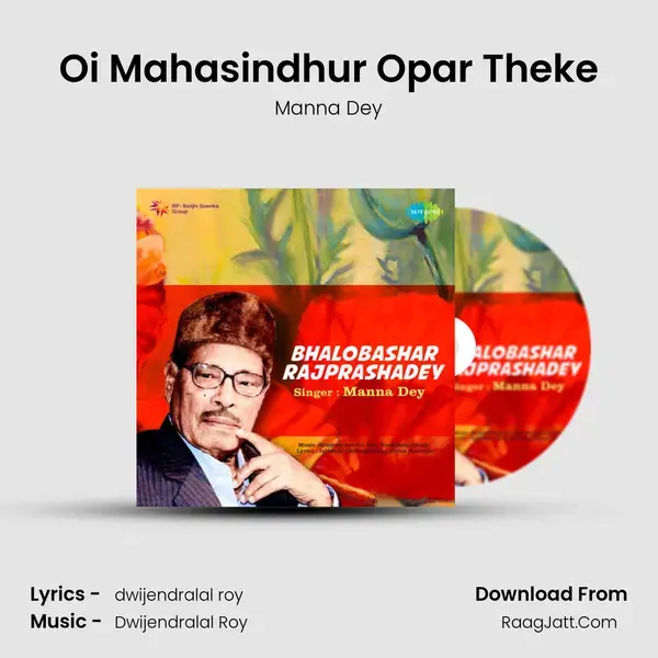 Oi Mahasindhur Opar Theke Song mp3 | Manna Dey