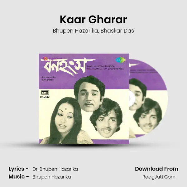 Kaar Gharar Song mp3 | Bhupen Hazarika