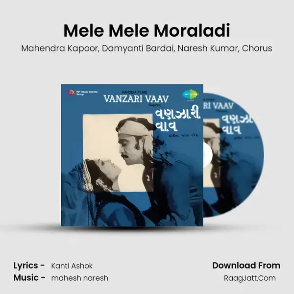 Mele Mele Moraladi Song mp3 | Mahendra Kapoor