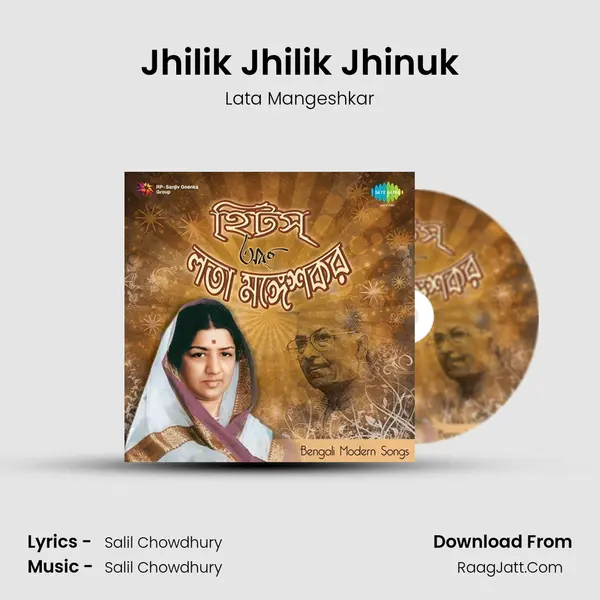 Jhilik Jhilik Jhinuk Song mp3 | Lata Mangeshkar