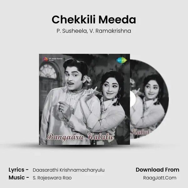 Chekkili Meeda Song mp3 | P. Susheela