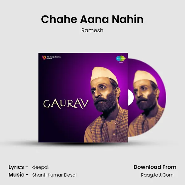 Chahe Aana Nahin Song mp3 | Ramesh