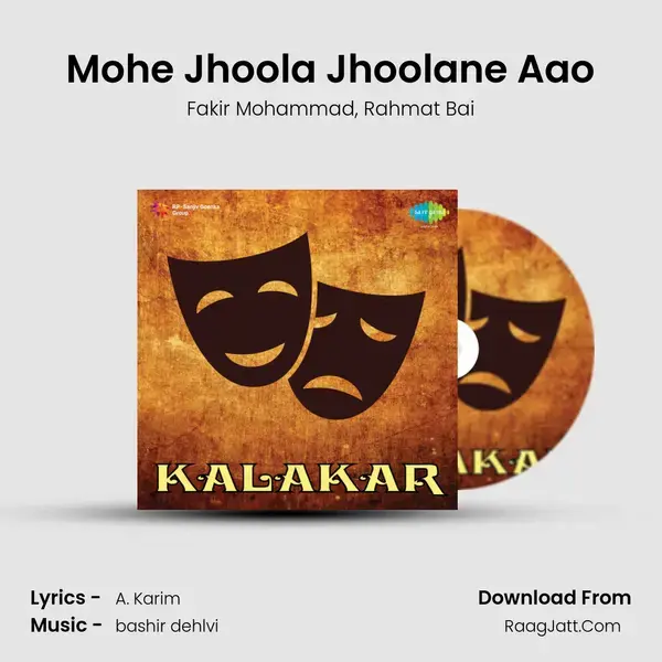 Mohe Jhoola Jhoolane Aao mp3 song