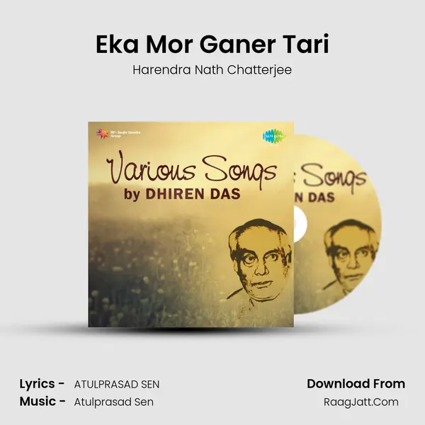 Eka Mor Ganer Tari Song mp3 | Harendra Nath Chatterjee