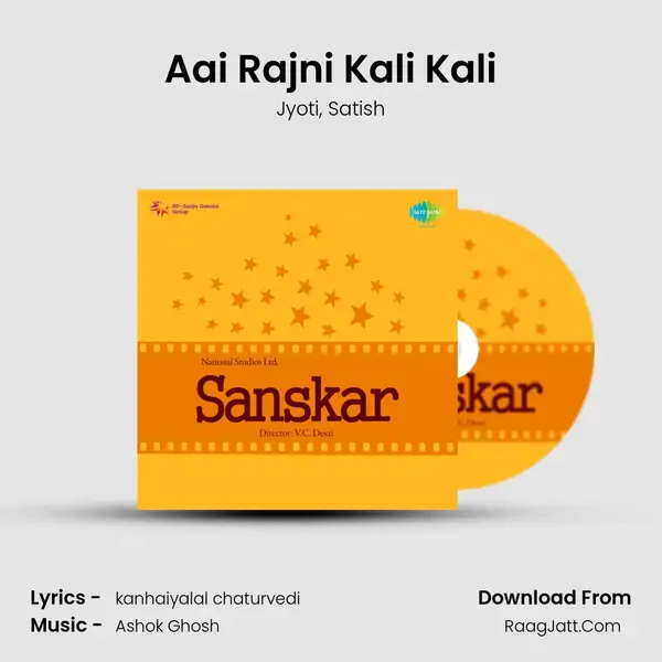 Aai Rajni Kali Kali Song mp3 | Jyoti