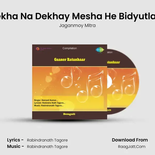 Dekha Na Dekhay Mesha He Bidyutlata Song mp3 | Jaganmoy Mitra