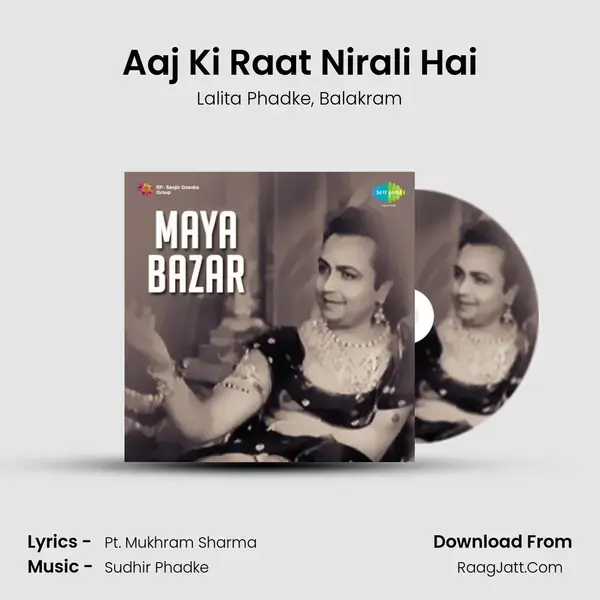 Aaj Ki Raat Nirali Hai mp3 song