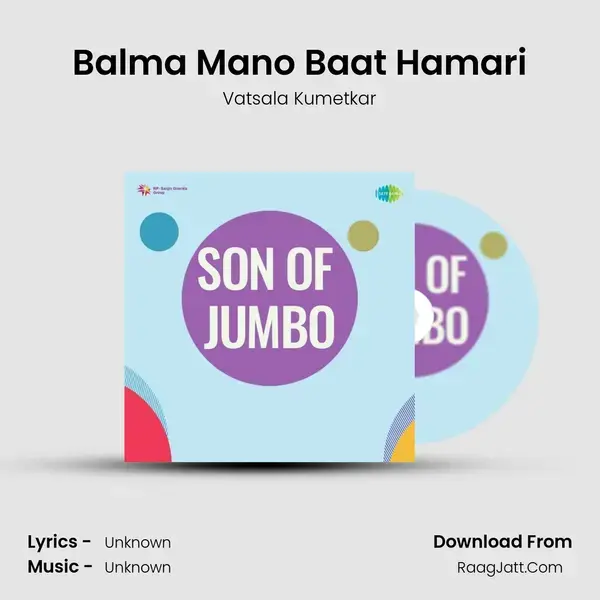 Son Of Jumbo - Vatsala Kumetkar