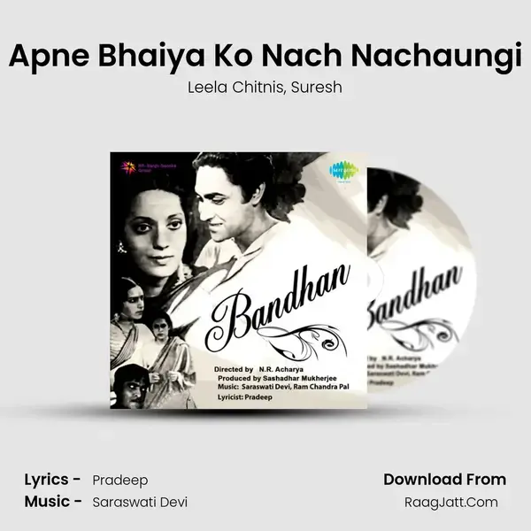 Apne Bhaiya Ko Nach Nachaungi Song mp3 | Leela Chitnis