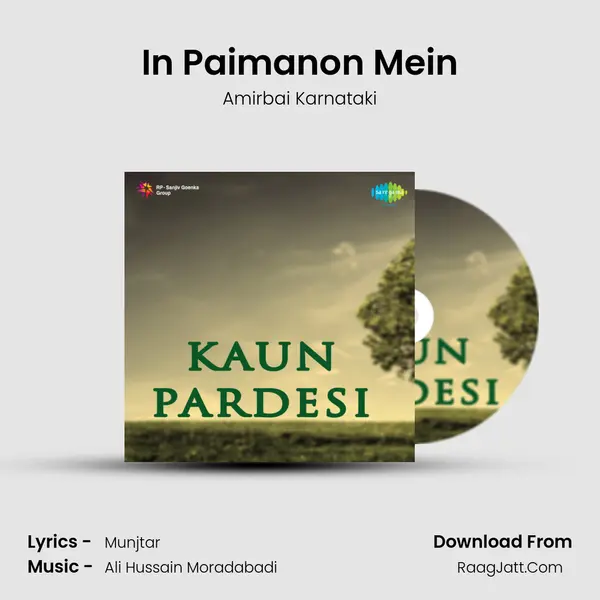 In Paimanon Mein Song mp3 | Amirbai Karnataki