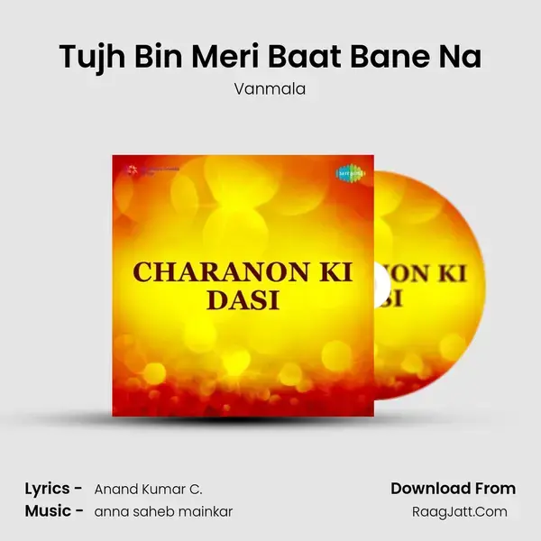 Tujh Bin Meri Baat Bane Na Song mp3 | Vanmala