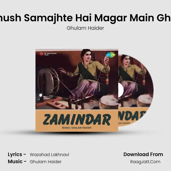 Log Mujh Ko Khush Samajhte Hai Magar Main Gham Mein Hoon Song mp3 | Ghulam Haider