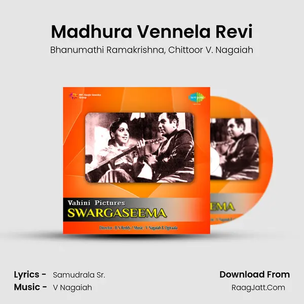 Madhura Vennela Revi Song mp3 | Bhanumathi Ramakrishna