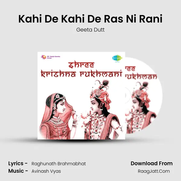 Kahi De Kahi De Ras Ni Rani Song mp3 | Geeta Dutt