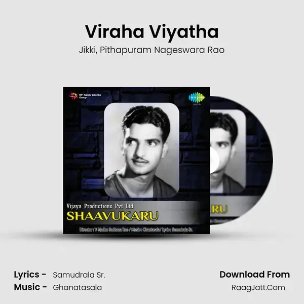 Viraha Viyatha Song mp3 | Jikki