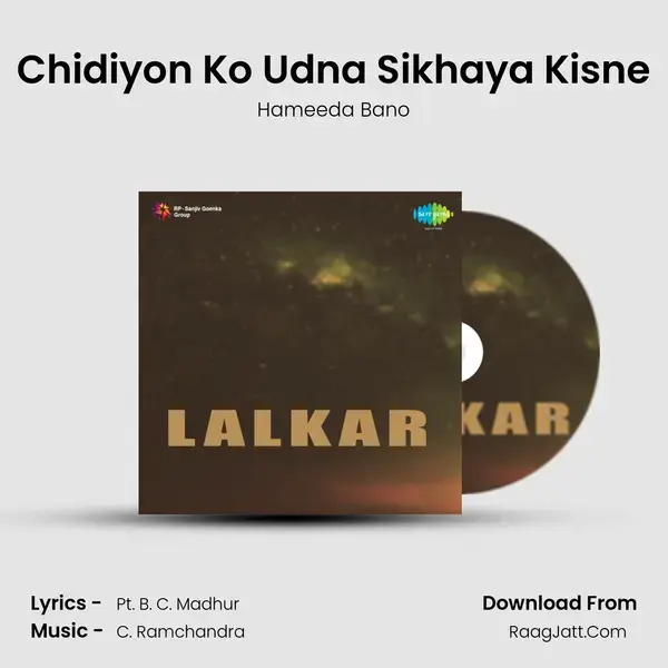 Chidiyon Ko Udna Sikhaya Kisne Song mp3 | Hameeda Bano