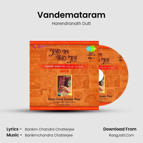 Vandemataram Song mp3 | Harendranath Dutt