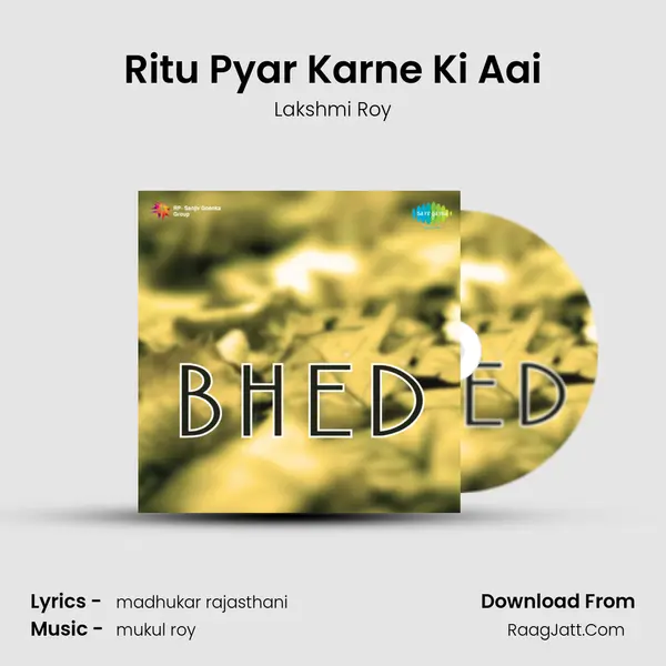 Ritu Pyar Karne Ki Aai Song mp3 | Lakshmi Roy