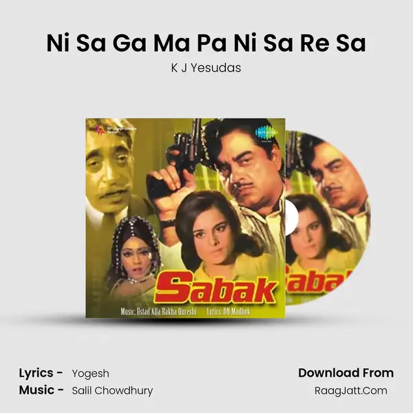 Ni Sa Ga Ma Pa Ni Sa Re Sa Song mp3 | K J Yesudas