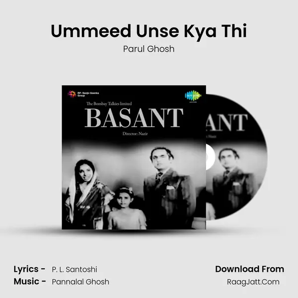 Ummeed Unse Kya Thi Song mp3 | Parul Ghosh