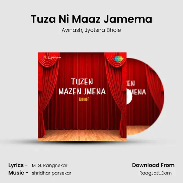 Tuza Ni Maaz Jamema Song mp3 | Avinash