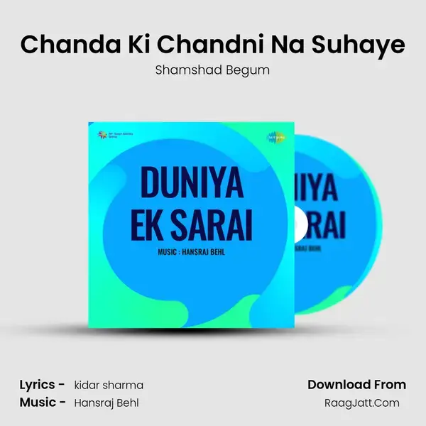 Chanda Ki Chandni Na Suhaye Song mp3 | Shamshad Begum