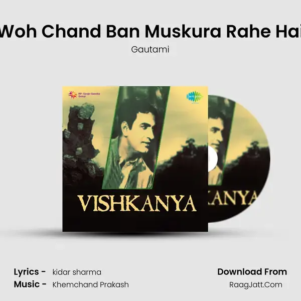 Woh Chand Ban Muskura Rahe Hai mp3 song