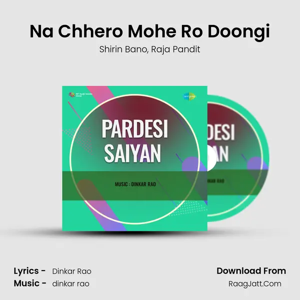 Na Chhero Mohe Ro Doongi mp3 song