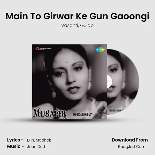 Main To Girwar Ke Gun Gaoongi Song mp3 | Vasanti