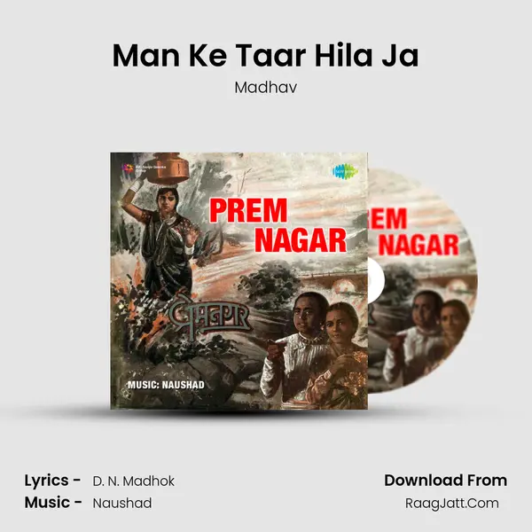 Man Ke Taar Hila Ja Song mp3 | Madhav