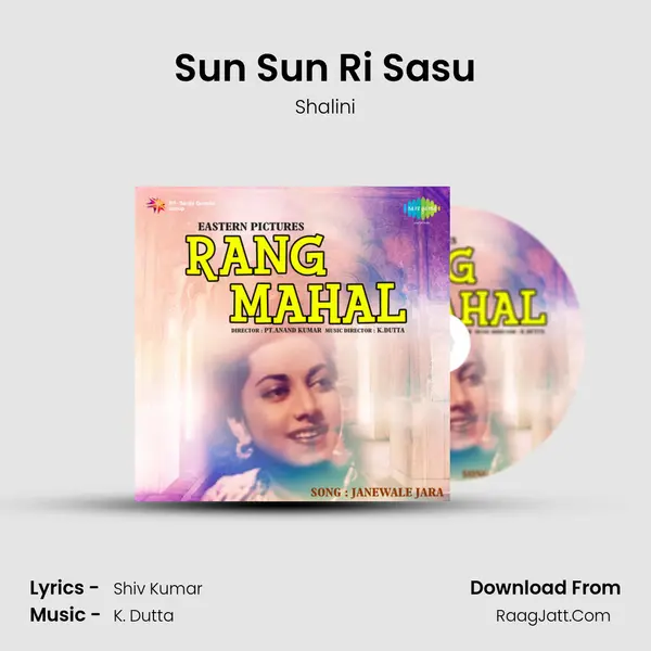 Sun Sun Ri Sasu Song mp3 | Shalini