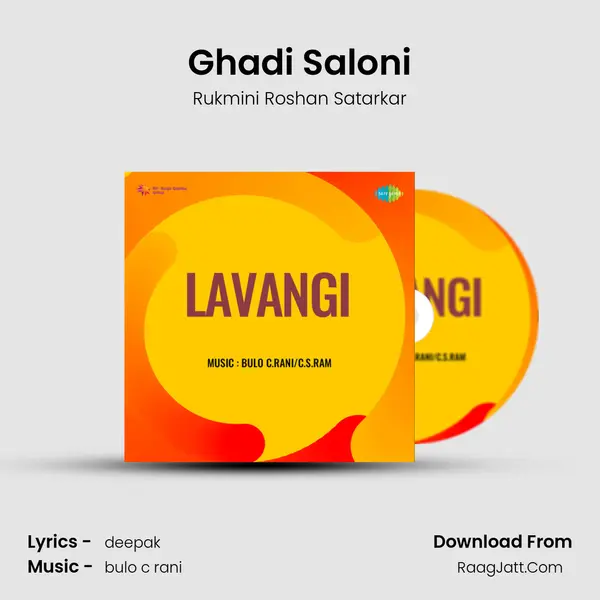 Ghadi Saloni mp3 song