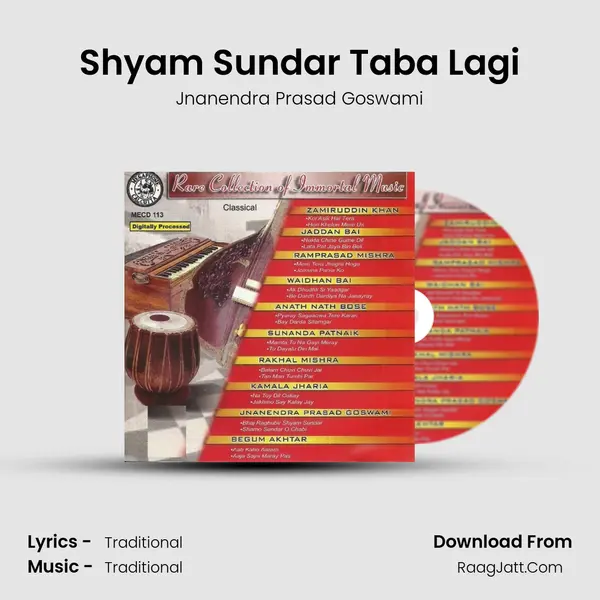 Shyam Sundar Taba Lagi Song mp3 | Jnanendra Prasad Goswami