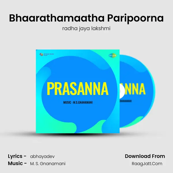 Bhaarathamaatha Paripoorna Song mp3 | radha jaya lakshmi