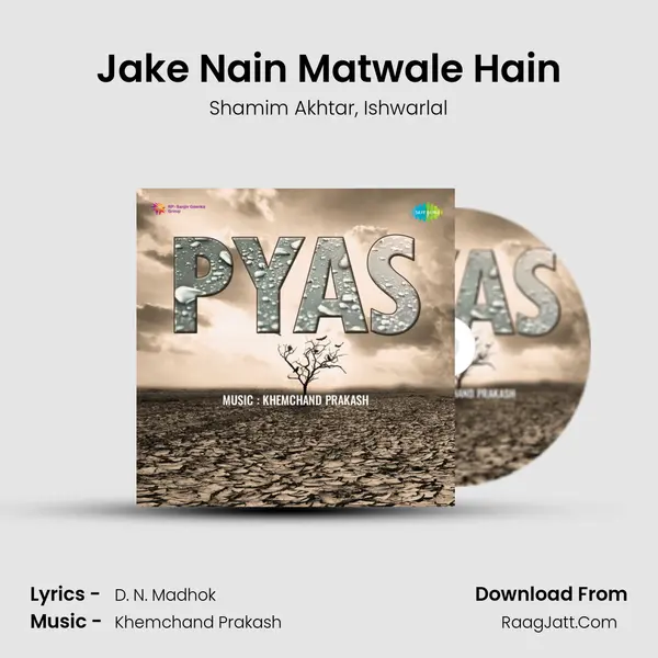 Jake Nain Matwale Hain Song mp3 | Shamim Akhtar